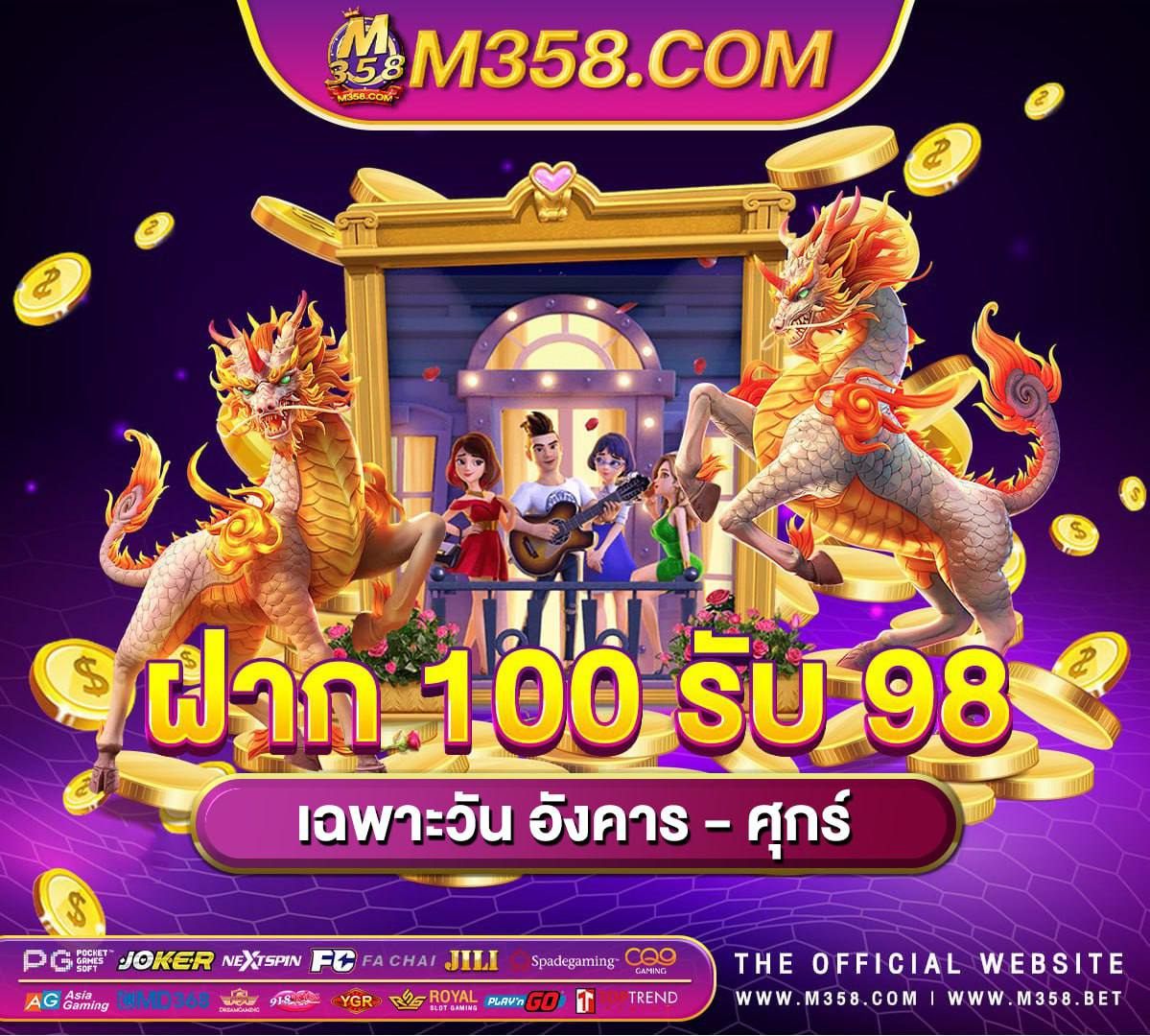 slot ทดลอง เล่น roma pg soft online casinos